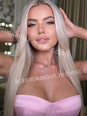 Катя — Мосальск